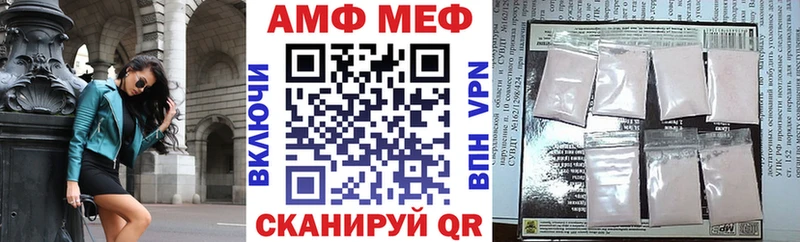сайты даркнета телеграм  Бакал  АМФЕТАМИН Premium 