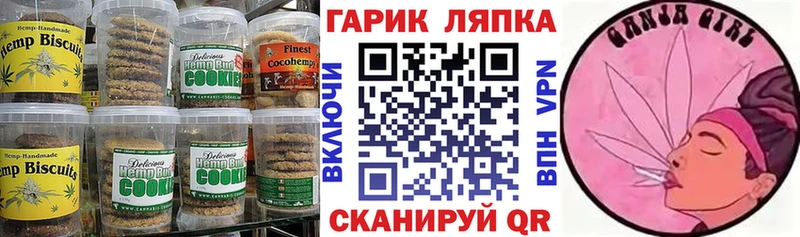 Cannafood конопля  MEGA ONION  Бакал 