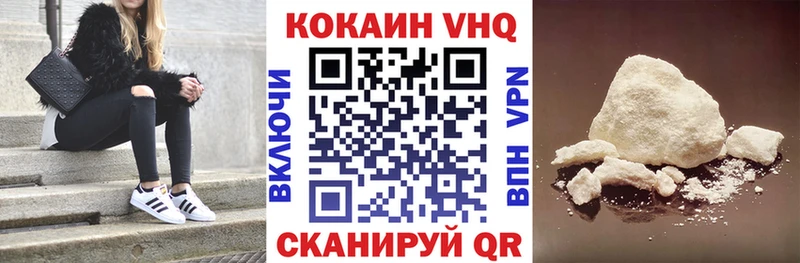 как найти   Бакал  MEGA вход  COCAIN Эквадор 