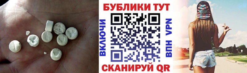 ЭКСТАЗИ 280мг  где купить наркоту  Бакал 