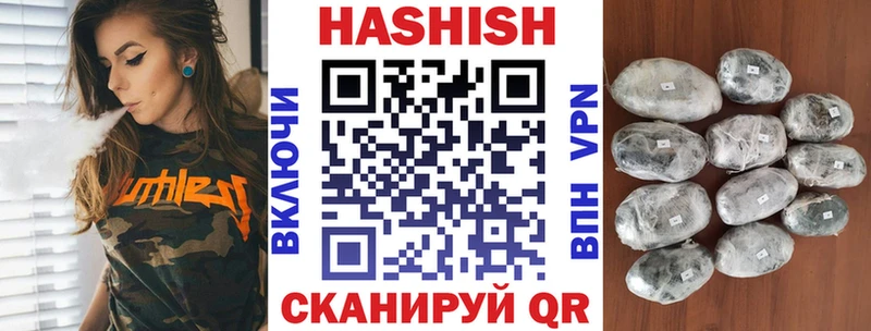 ссылка на мегу ссылка  наркота  Бакал  ГАШИШ убойный 