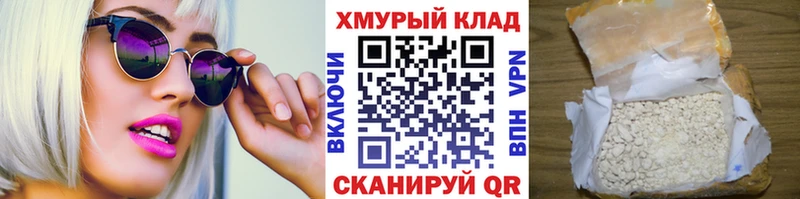 ГЕРОИН афганец  blacksprut зеркало  Бакал 