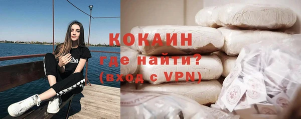 соль курить ск Арсеньев