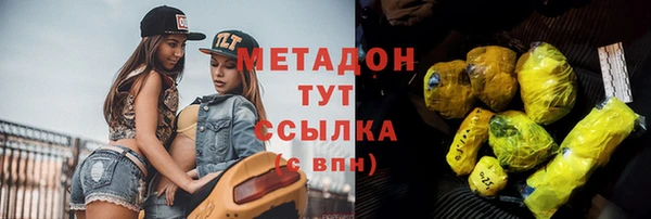 каннабис Армянск