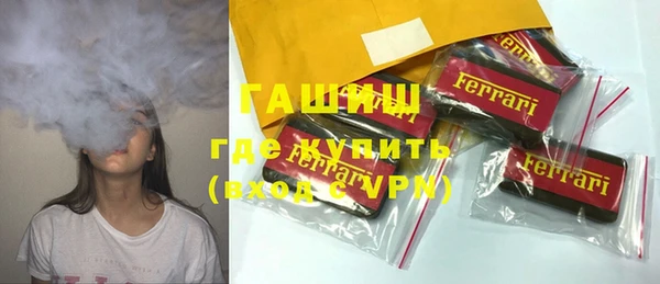 соль курить ск Арсеньев