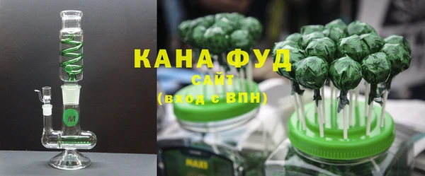 каннабис Армянск