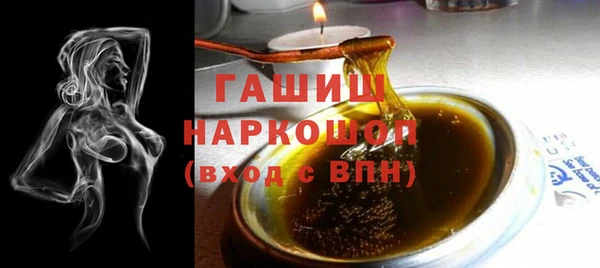 соль курить ск Арсеньев