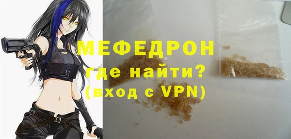 марихуана Рославль