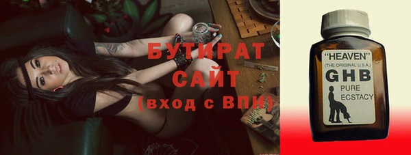 соль курить ск Арсеньев
