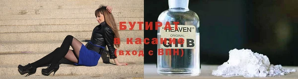 герыч Аркадак