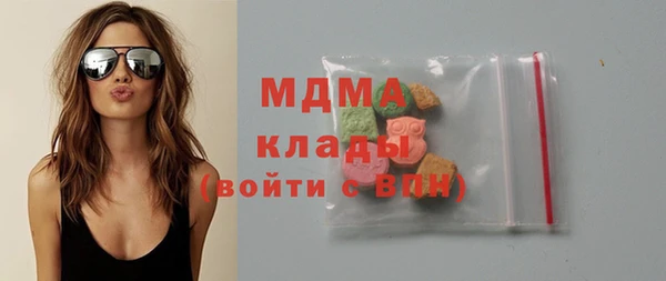 соль курить ск Арсеньев