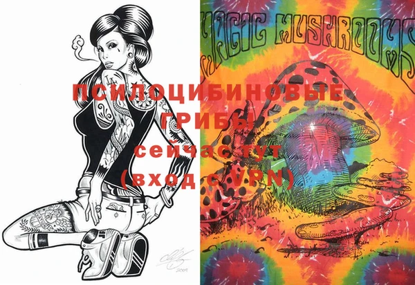 марихуана Рославль