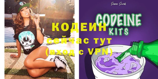 бутик Россошь
