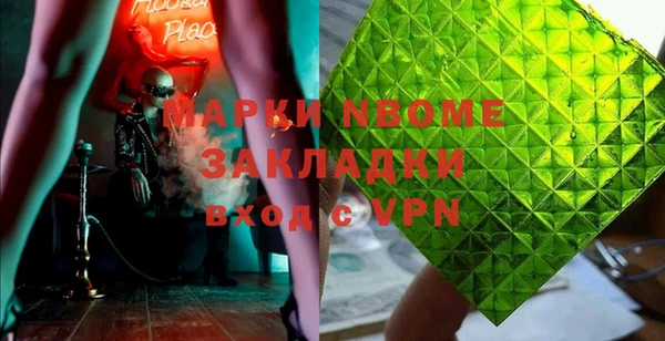 соль курить ск Арсеньев