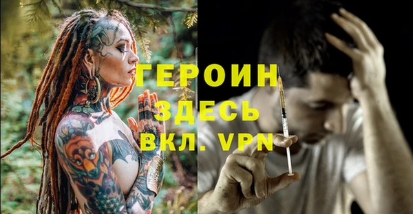 соль курить ск Арсеньев