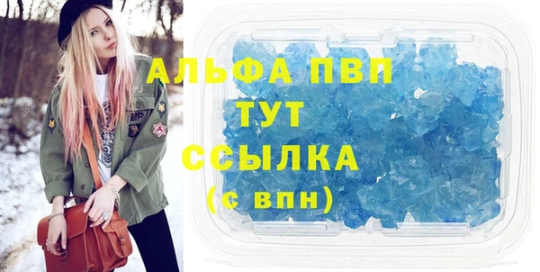 соль курить ск Арсеньев