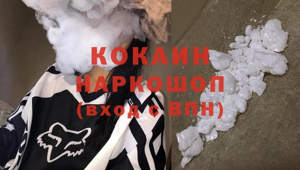 соль курить ск Арсеньев