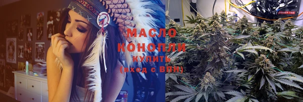 каннабис Армянск