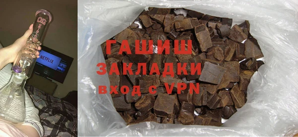 соль курить ск Арсеньев