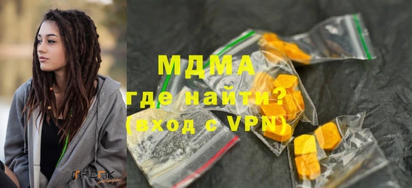 соль курить ск Арсеньев