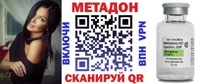 Метадон мёд Бакал