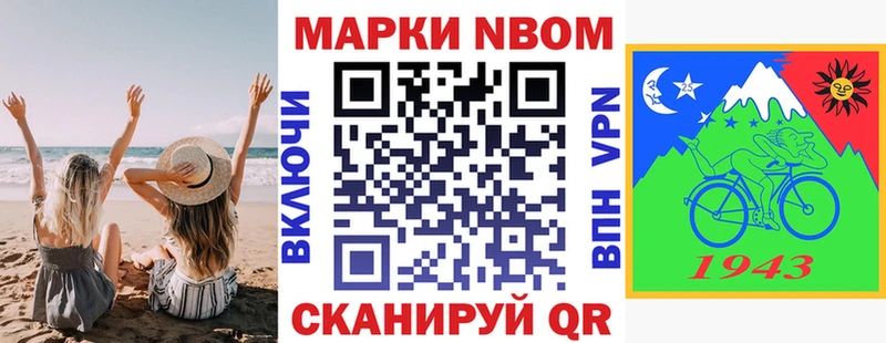 закладка  Бакал  Наркотические марки 1500мкг 
